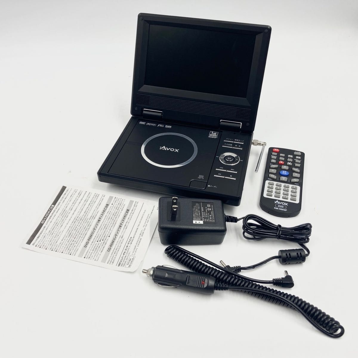 AVOX ADP-T7500CDB-
