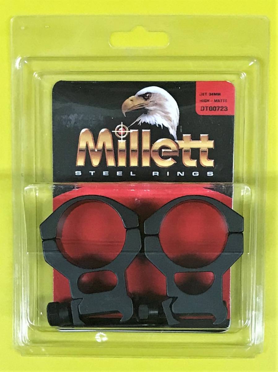 新品 ミレット 34mmチューブ用 マウントリング ハイ DT00723-