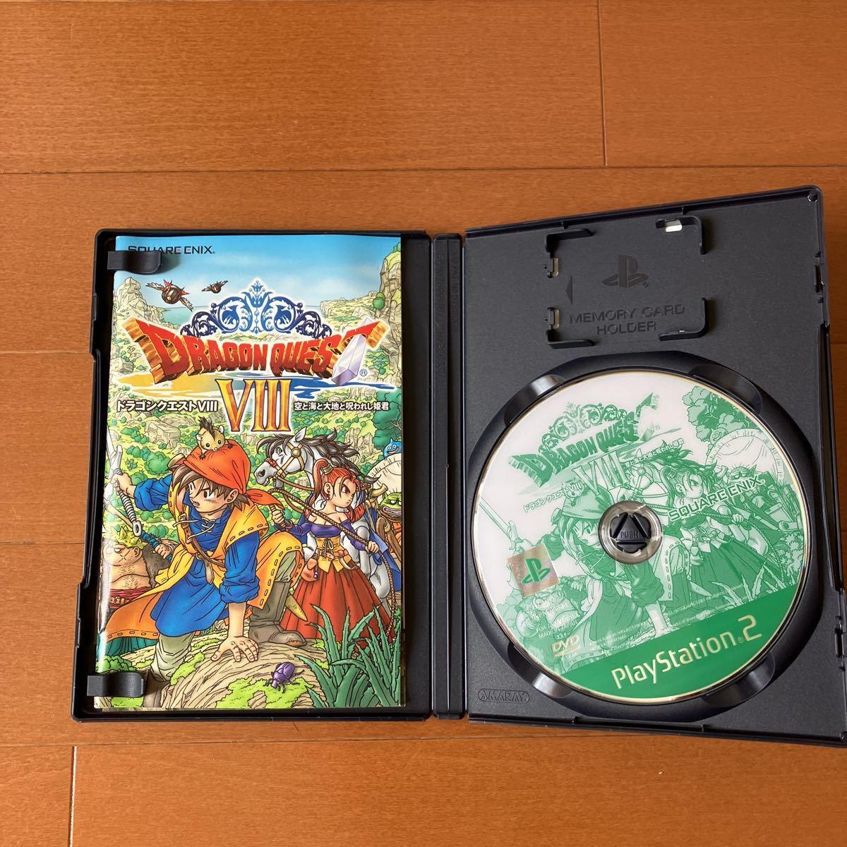 【PS2】 ドラゴンクエストVIII 空と海と大地と呪われし姫君　☆プレイステーション☆箱説明書あり☆_画像3