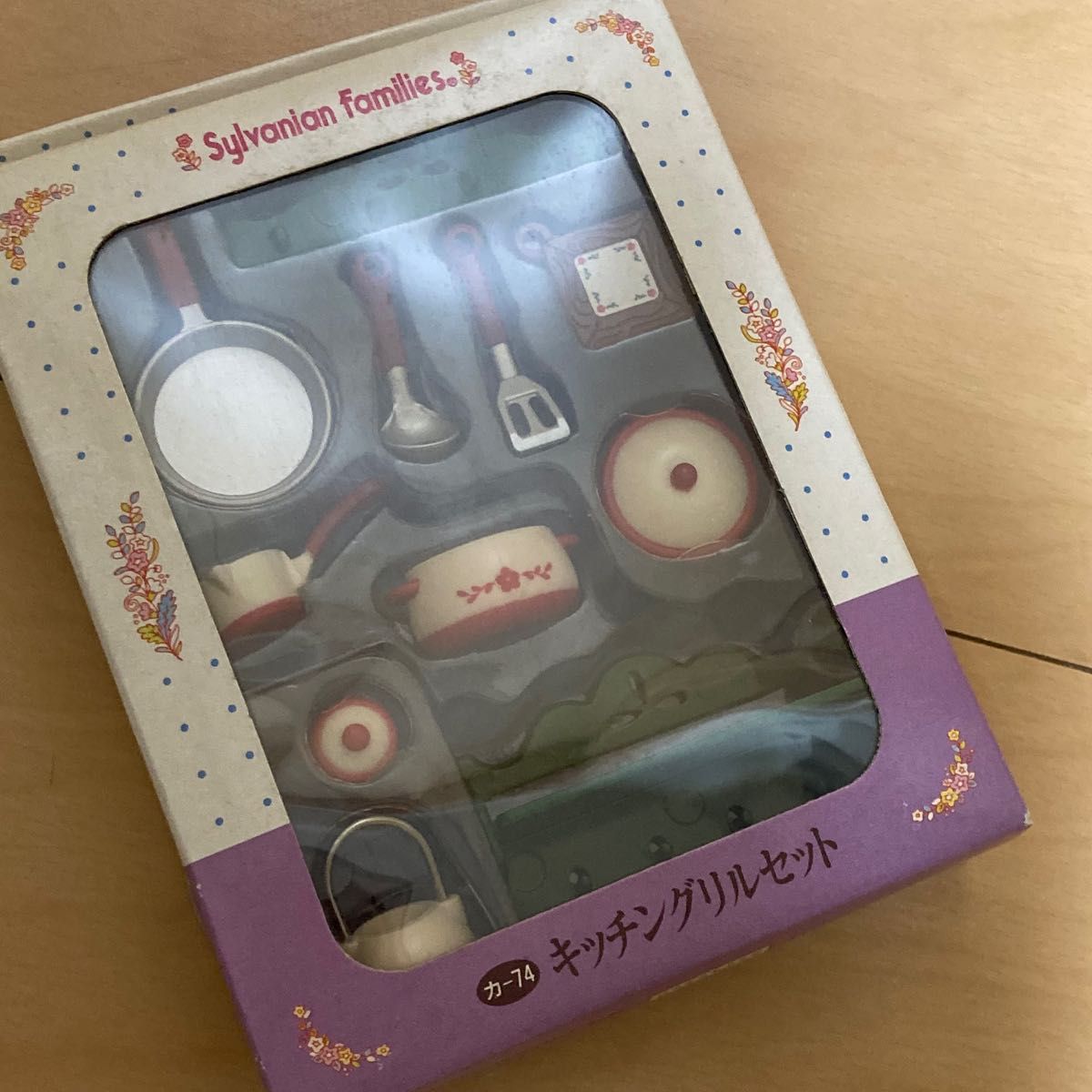 新品 シルバニアファミリー キッチングリルセット シルバニア 新品 シルバニアファミリー キッチングリルセット シルバニア