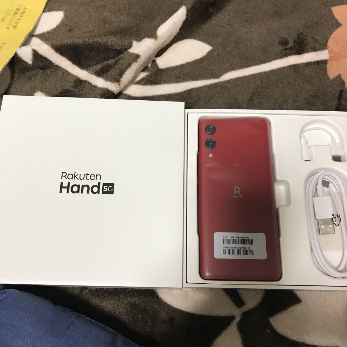 ヤフオク! - 楽天ハンド 5G Rakuten Hand 5G クリムゾンレッ...