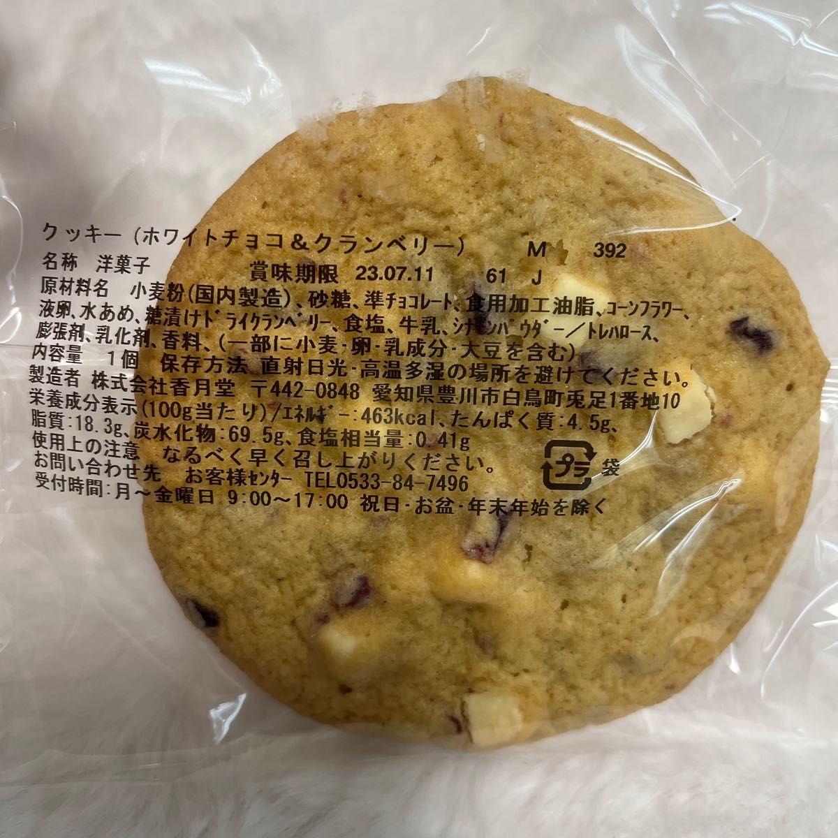 8個 香月堂アウトレット クッキー&バウムクーヘンレモン|Yahoo 8個 香月堂アウトレット クッキー&バウムクーヘンレモン|Yahoo