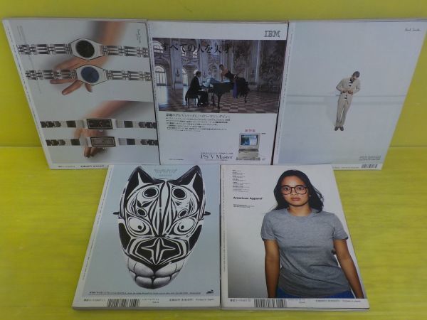 愛用 雑誌スタジオボイスStudio Voice 写真特集 5冊まとめて mamun.uz