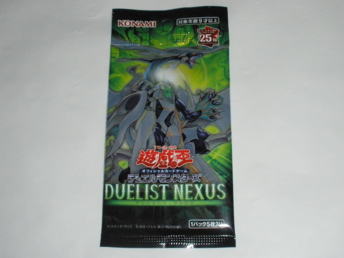 通販激安】 遊戯王 DUELIST NEXUS ノーマルカードまとめ売り 約9400枚