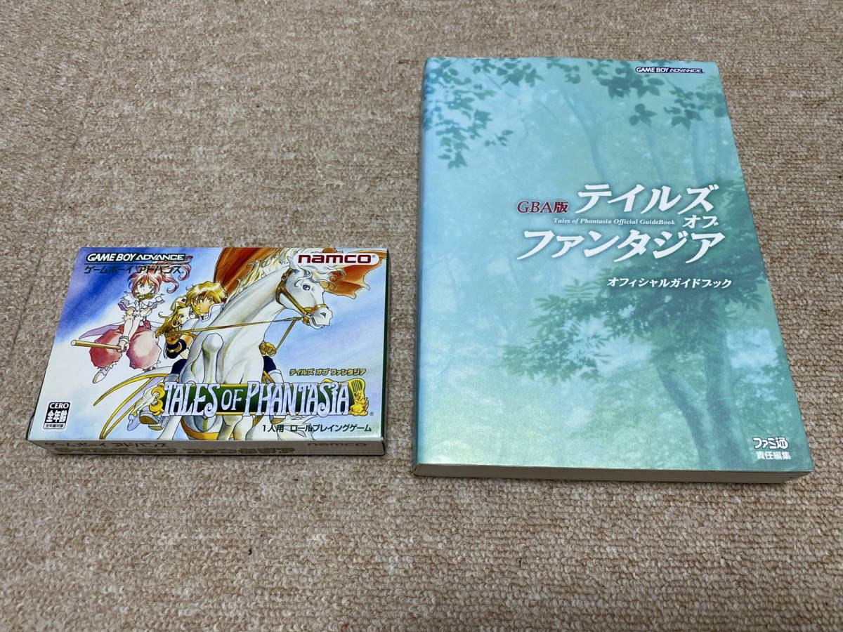 ゲームボーイアドバンス(GBA)「テイルズオブファンタジア 攻略本 ゲームボーイアドバンス(GBA)「テイルズオブファンタジア 攻略本