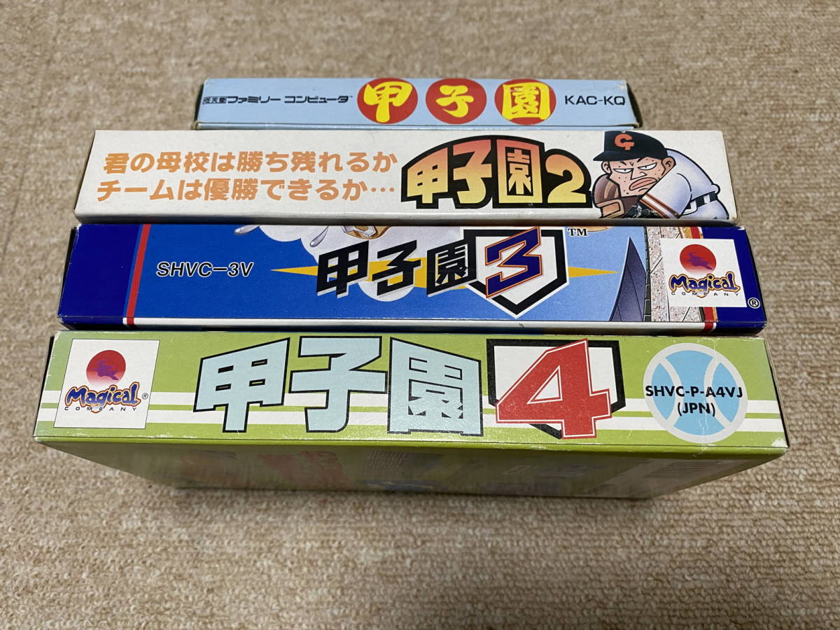 FC/SFC)「甲子園 シリーズ全4本フルセット」 タイトル FC/SFC)「甲子園 シリーズ全4本フルセット」 タイトル