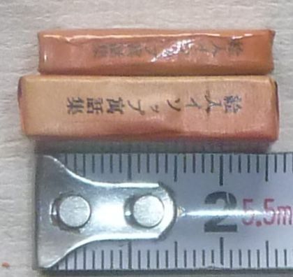ミニチュア豆本絵入イソップ寓話集ミクロ文庫今野書房