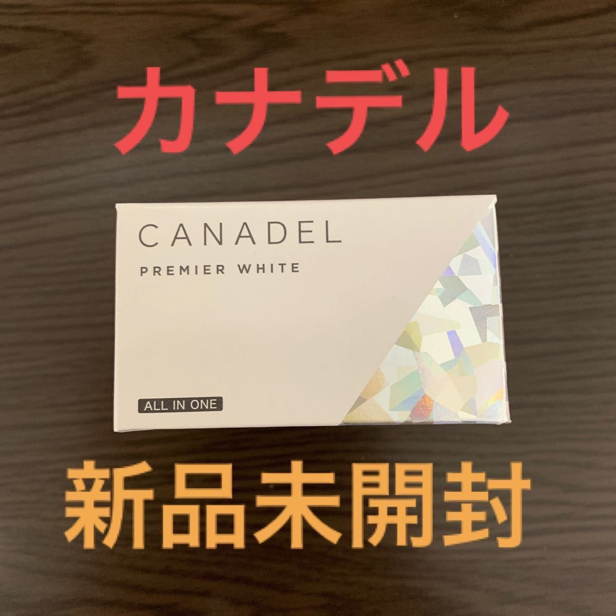 CANADELプレミアホワイトオールインワン58g