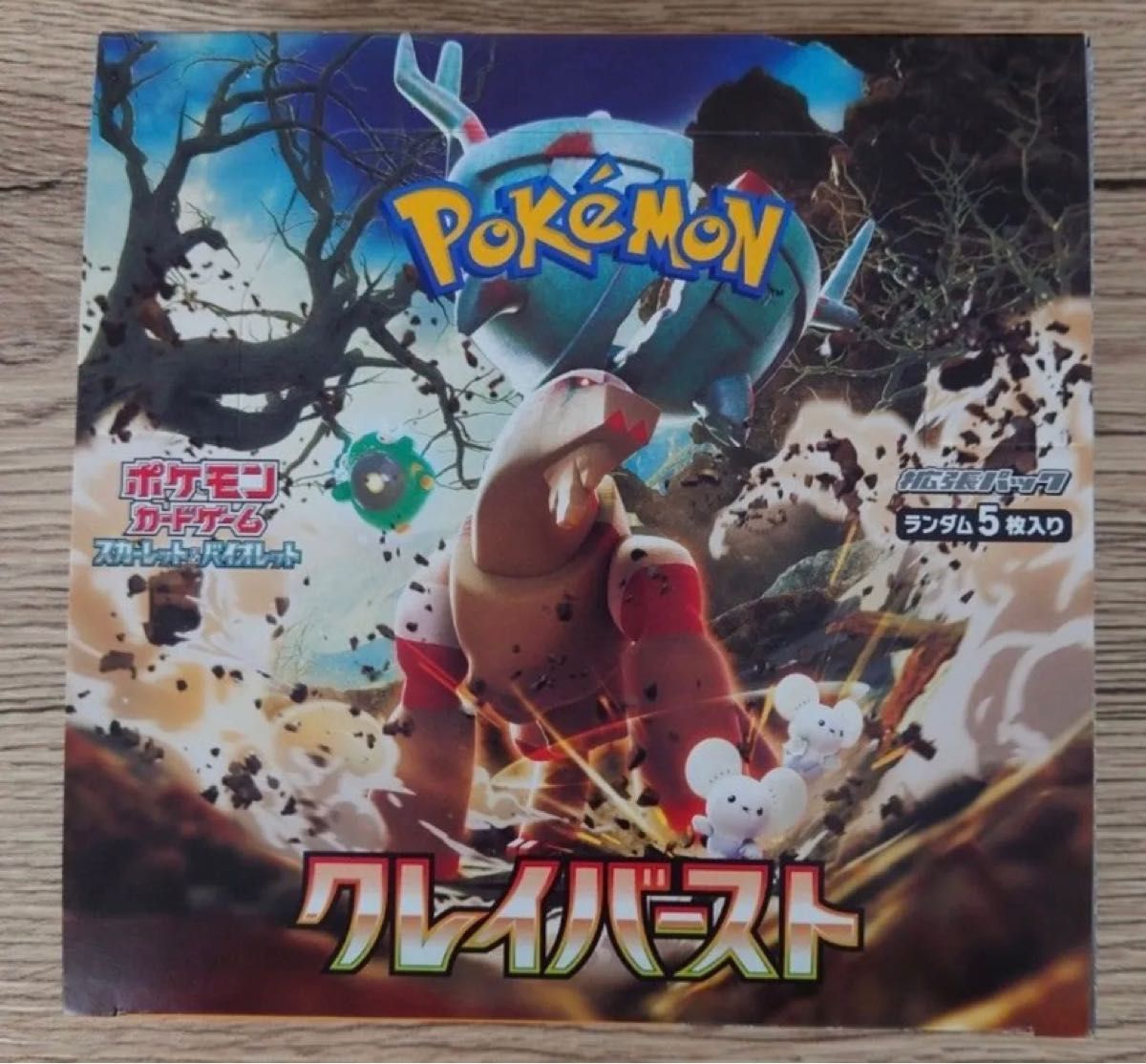 ポケモンカードゲーム クレイバーストシュリンク無し1BOX|Yahoo