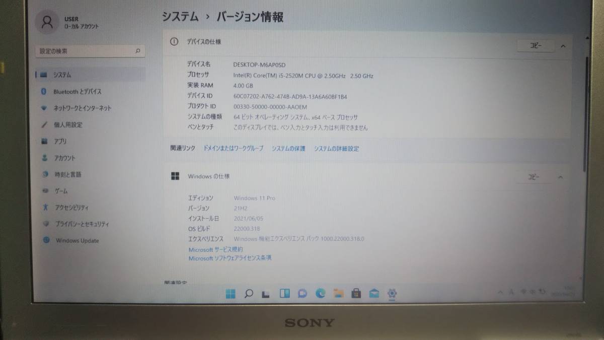 SONY VAIO PCG-4121GN Core i5-2520M(2.5GHz) 13.3ワイド Radeon RAM4GB HDD320GB DVDマルチ Webカメラ Windows11/office2016_画像8