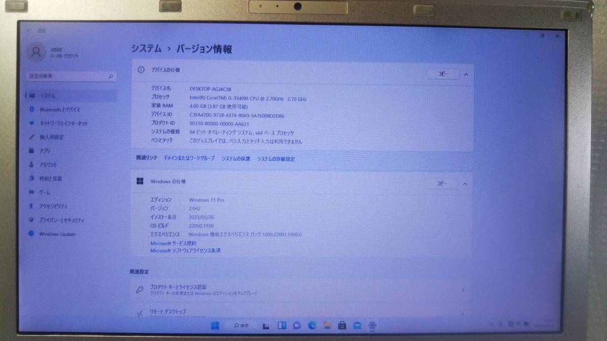 Panasonic Let’sNote CF-SX2 Core i5-3340M(2.6GHz) 12.1インチWXGA++ メモリ4GB HDD320GB DVDマルチ Webカメラ Windows11/office2016_画像9