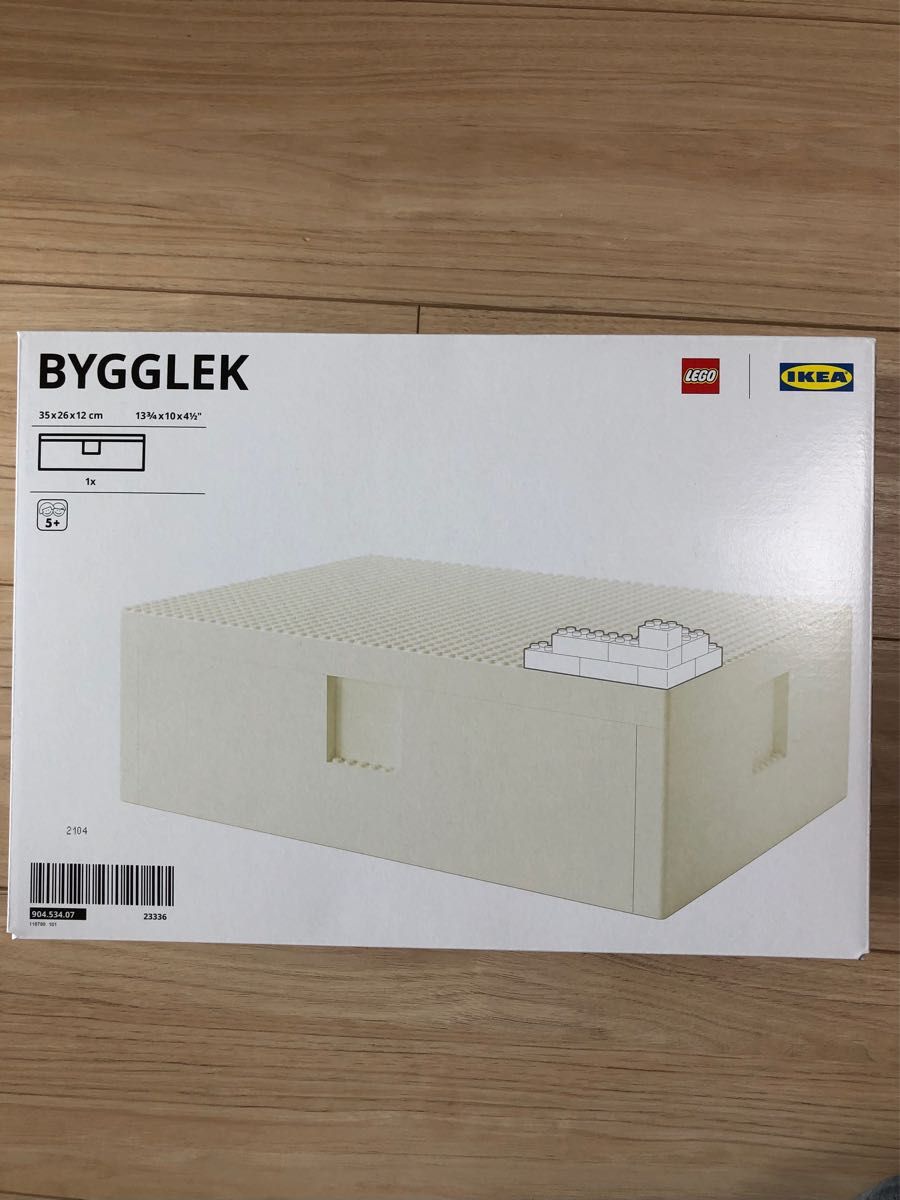 IKEA BYGGLEK ビッグレク ®ボックス 大サイズ - カラーボックス