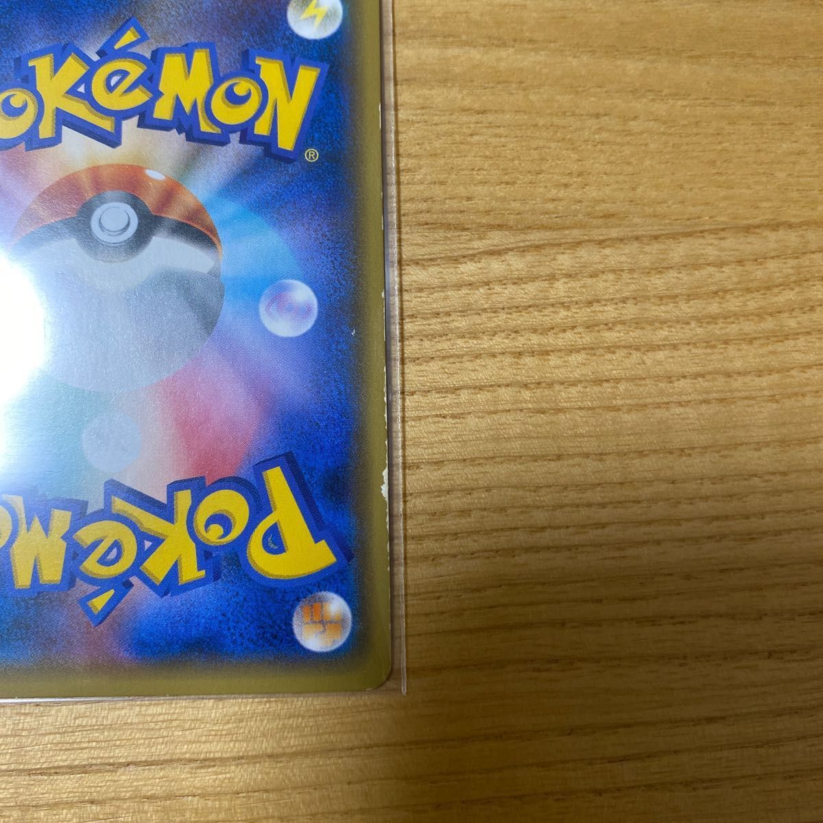 ネストボール ミラー 4枚 ポケモンカードゲーム ポケカ|Yahoo ネストボール ミラー 4枚 ポケモンカードゲーム ポケカ|Yahoo