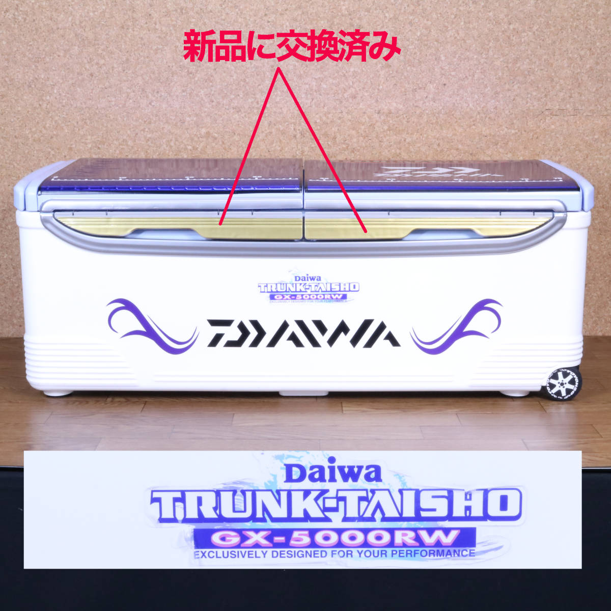 中古程度良好 ダイワ(DAIWA) トランク大将 GX-5000RW 両開き 大型 クーラーボックス 検 クールボックス ショアジギング 石鯛 クエ アラ青物の画像4