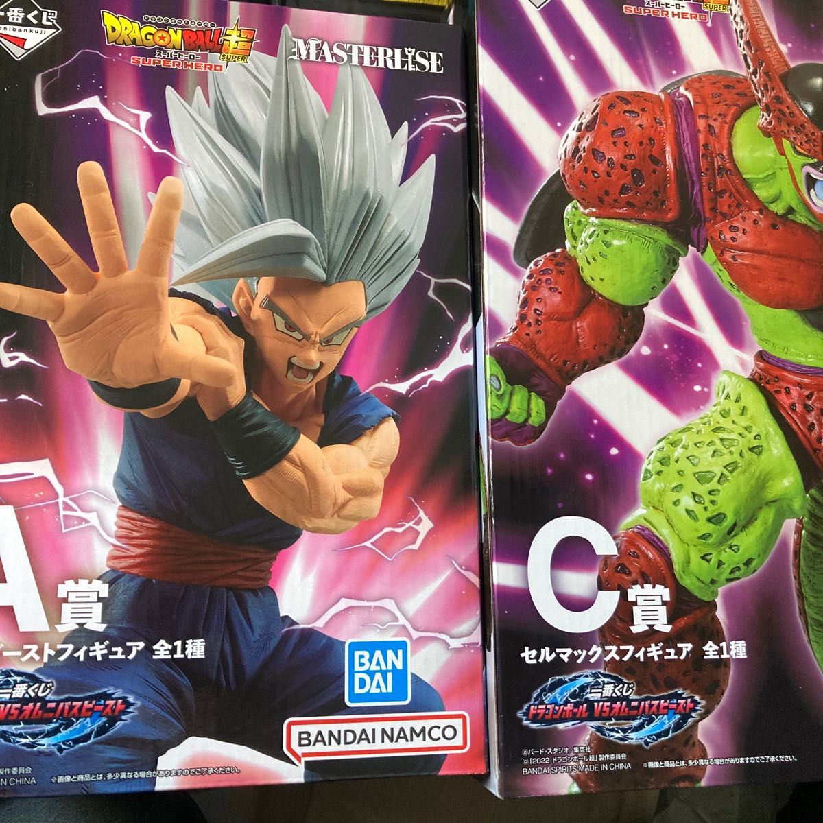 一番くじドラゴンボールVSオムニバスビースト A賞 孫悟飯ビースト