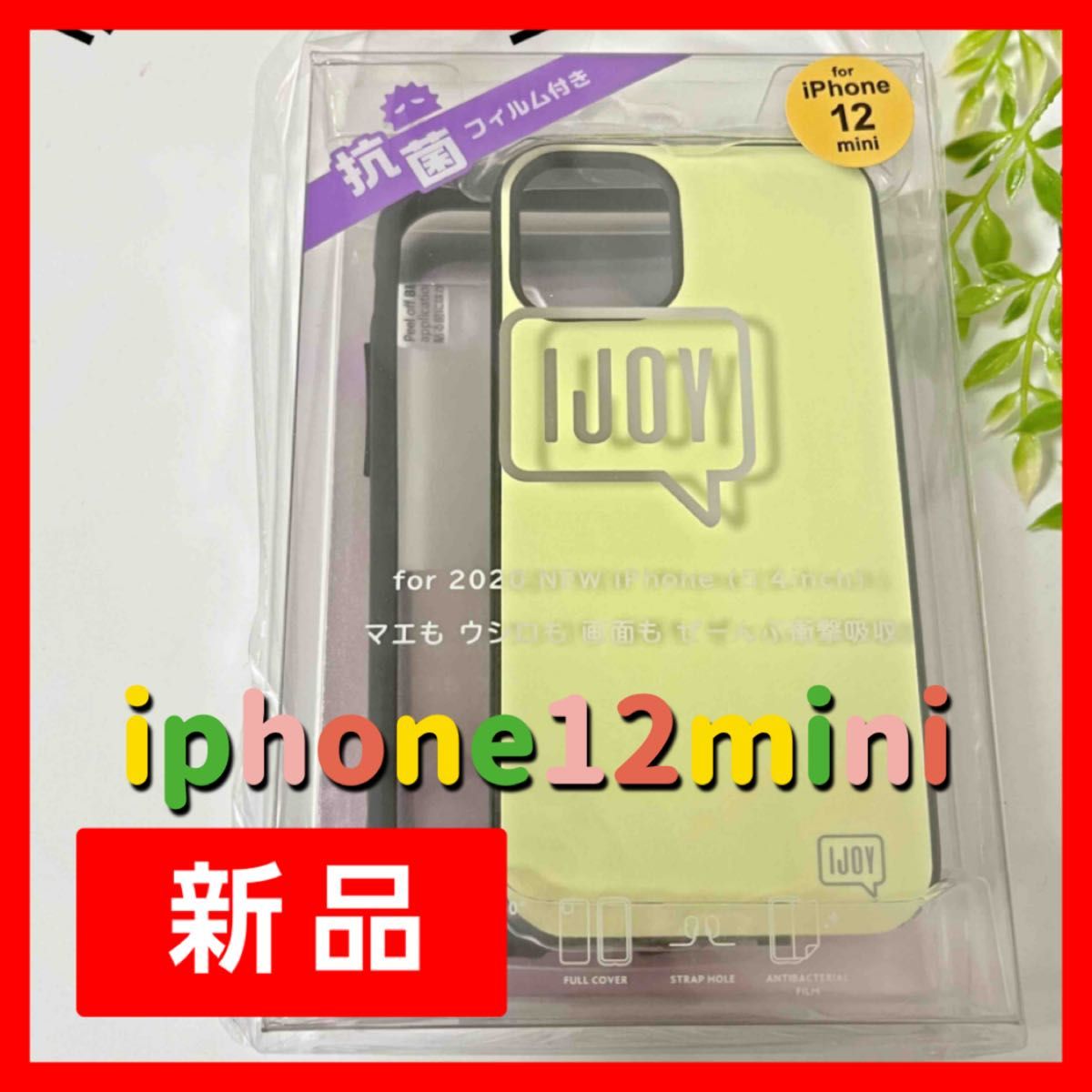 【タイムセール500円】iphone12miniケース 599円セール開催中!! iphone12miniケース カバー