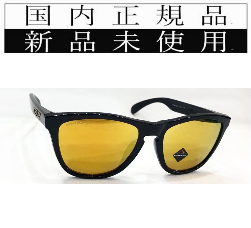 在庫処分大特価!!】 オークリー OAKLEY アジアンフィット OO9271-3161