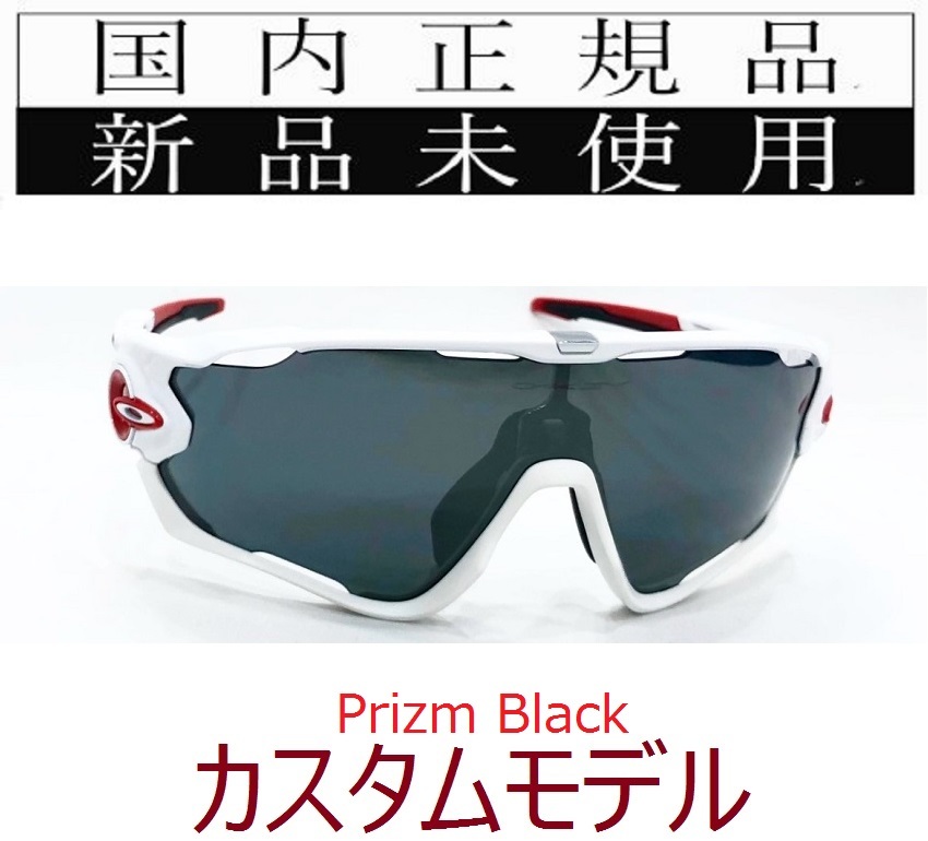 SALE!! JB23-PBK 正規保証書付 新品未使用 国内正規品 オークリー OAKLEY ジョウブレイカー JAWBREAKER PRIZM 自転車 野球 プリズム 9290_画像1