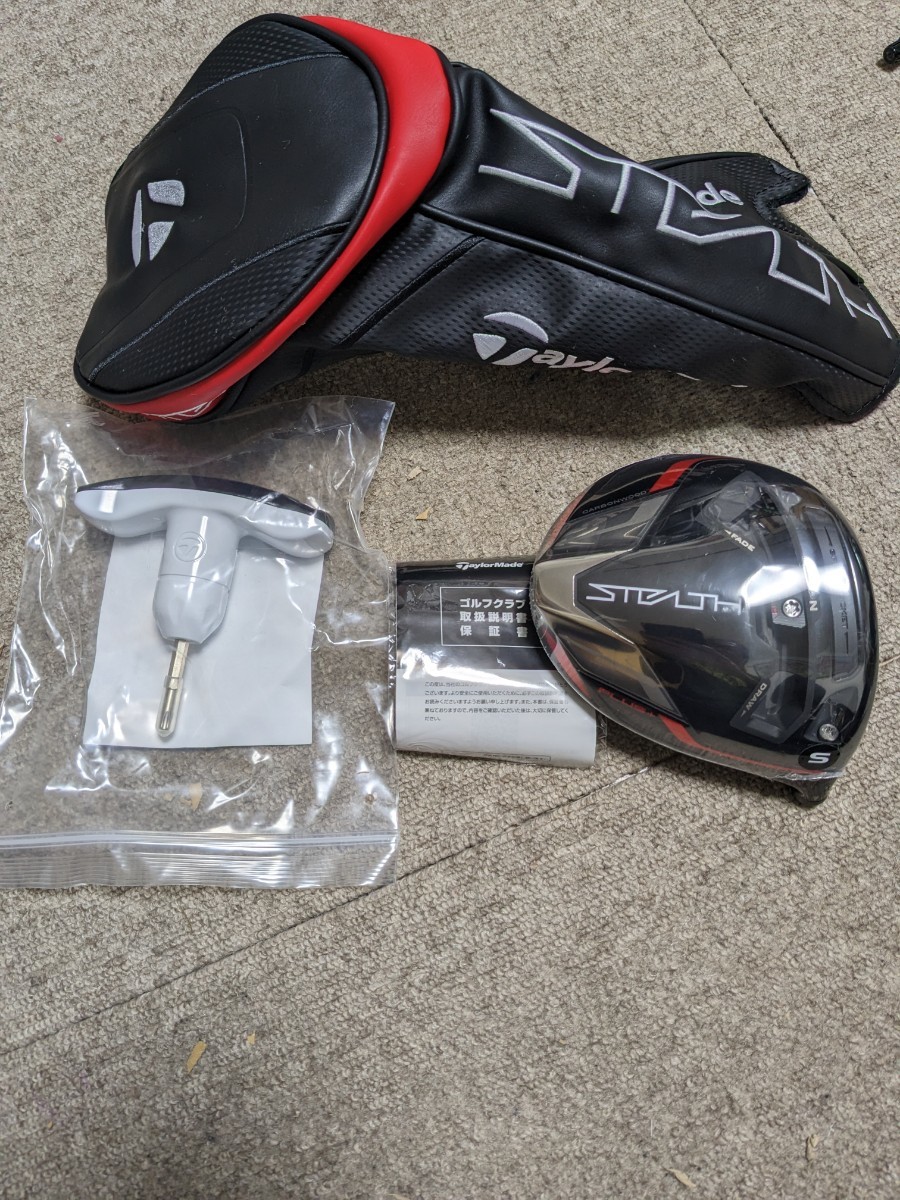 テーラーメイド ステルス プラス STEALTH PLUS + 9.0° ドライバー