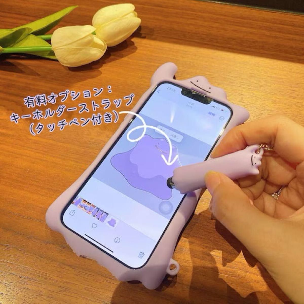 新品未使用】タッチペン付きiPhone13 シリコンケース メタモン 新品未使用】タッチペン付きiPhone13 シリコンケース メタモン