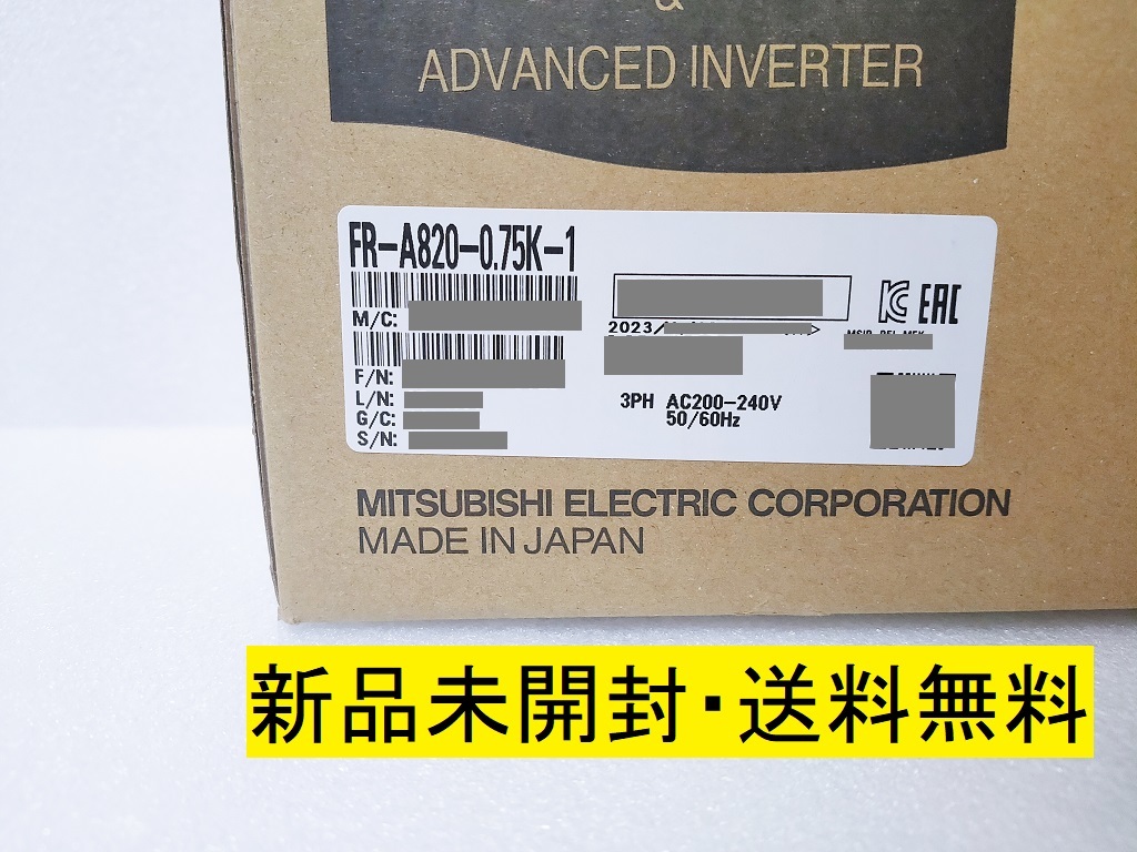国内発送◇国内正規新品☆送料無料 三菱電機 FR-A820-0.75K-1◇高機能