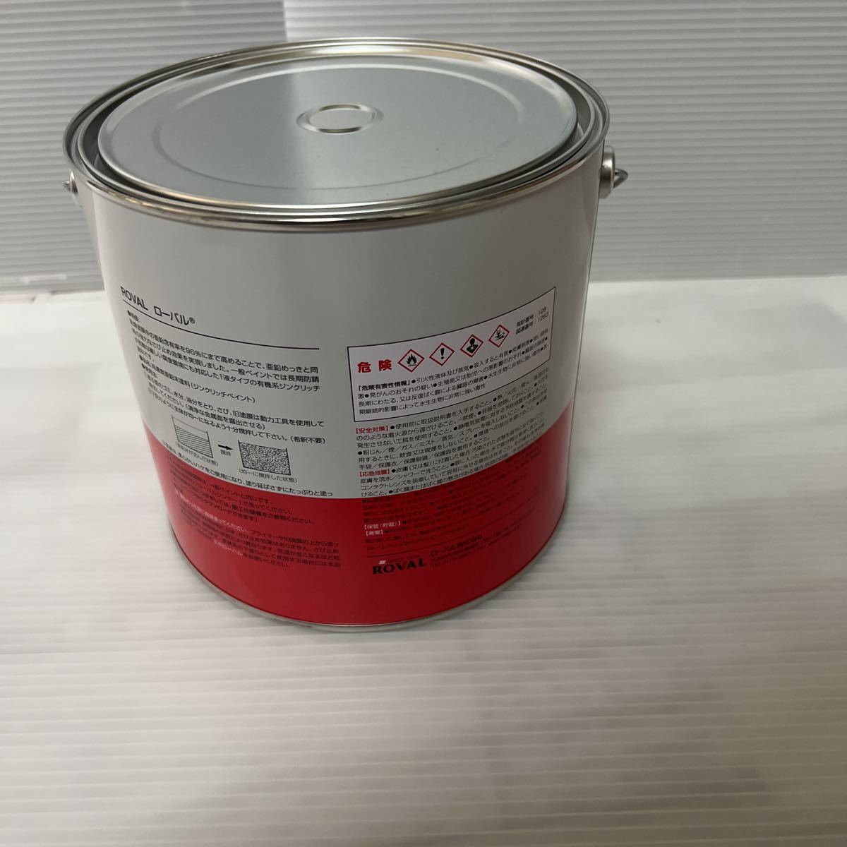 送料無料　ローバル ROVAL 常温亜鉛めっき 塗料　R -5KG 内容量5kg｜PayPayフリマ