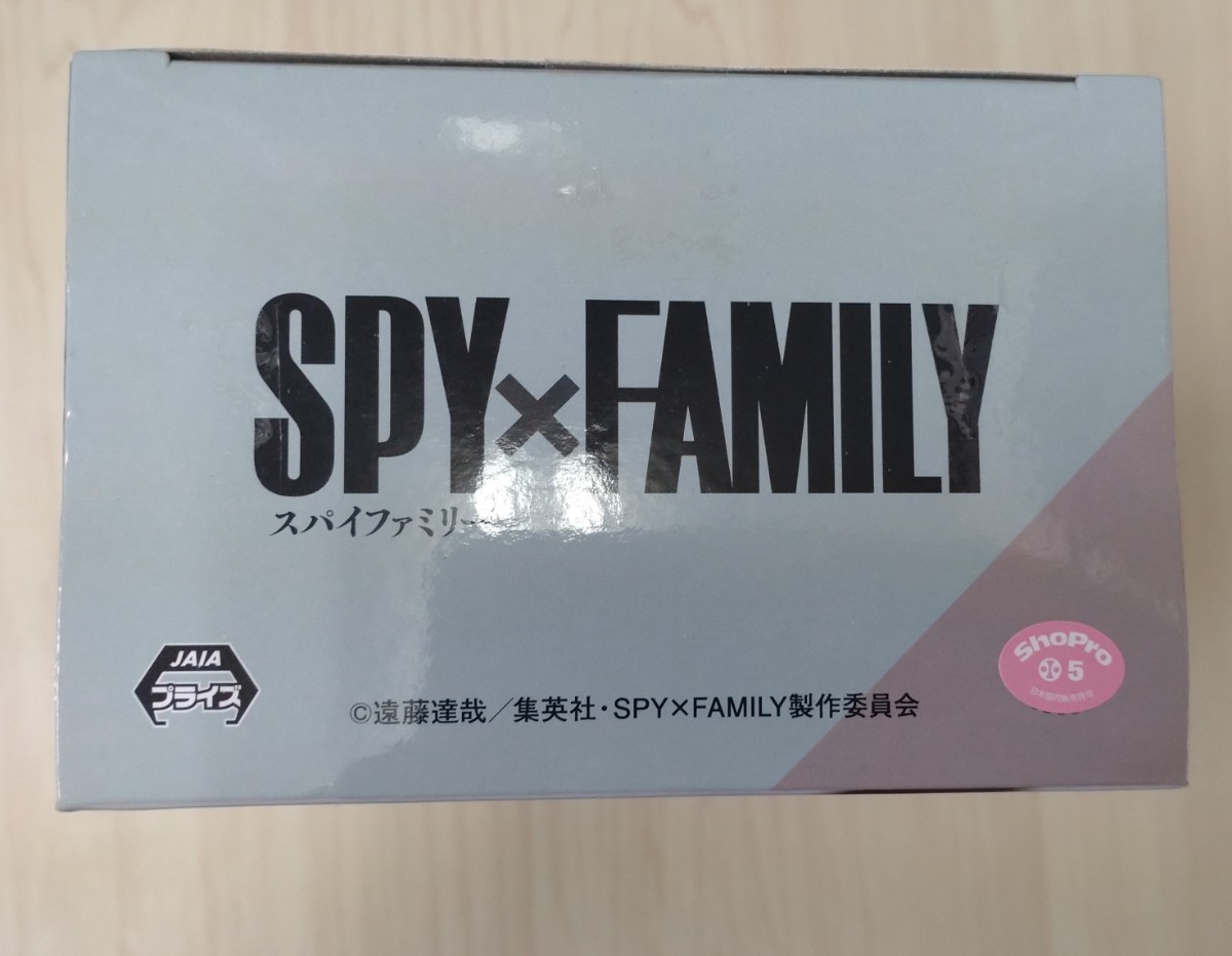 TVアニメ　SPY×FAMILY　スパイファミリー　プレミアムフィギュア　ロイド・フォージャー　私服　未使用非売品_画像4