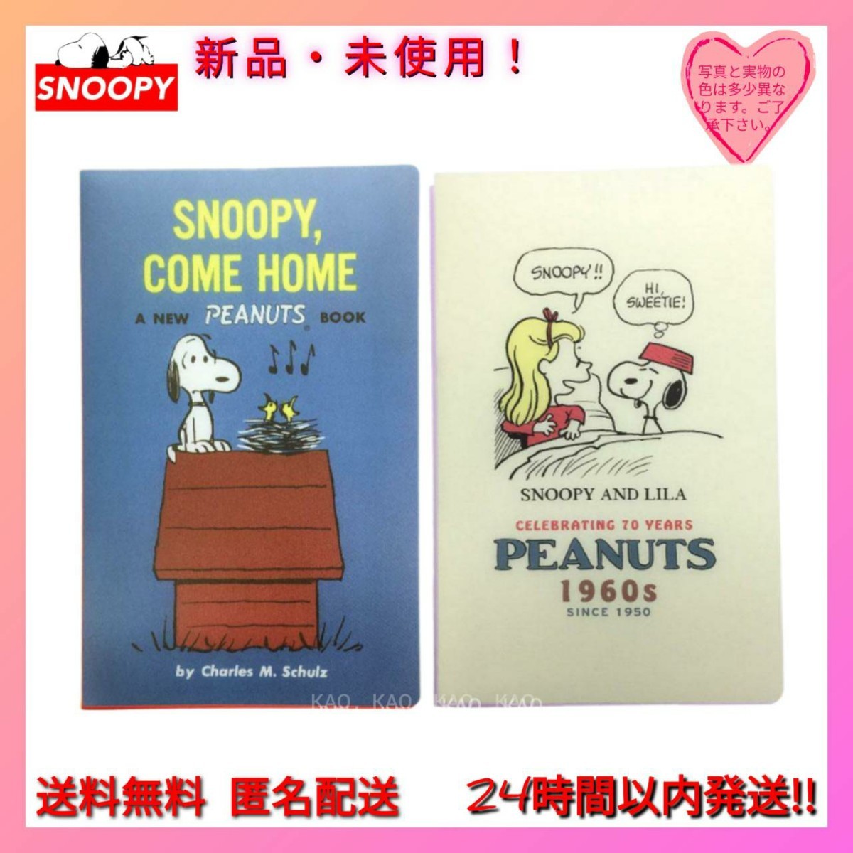 ★新品◆SNOOPYスヌーピーカードファイル３段 誕生70周年 ブルー クリーム★2点セット72ポケットでカード類や名刺やコレクション綺麗に整理_画像1