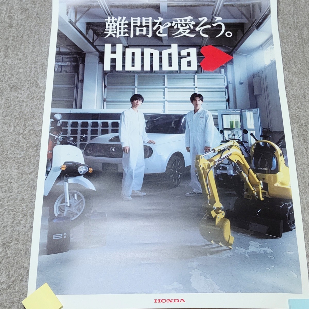 King&Prince キング&プリンス HONDA ホンダハート ポスター ジャニーズ