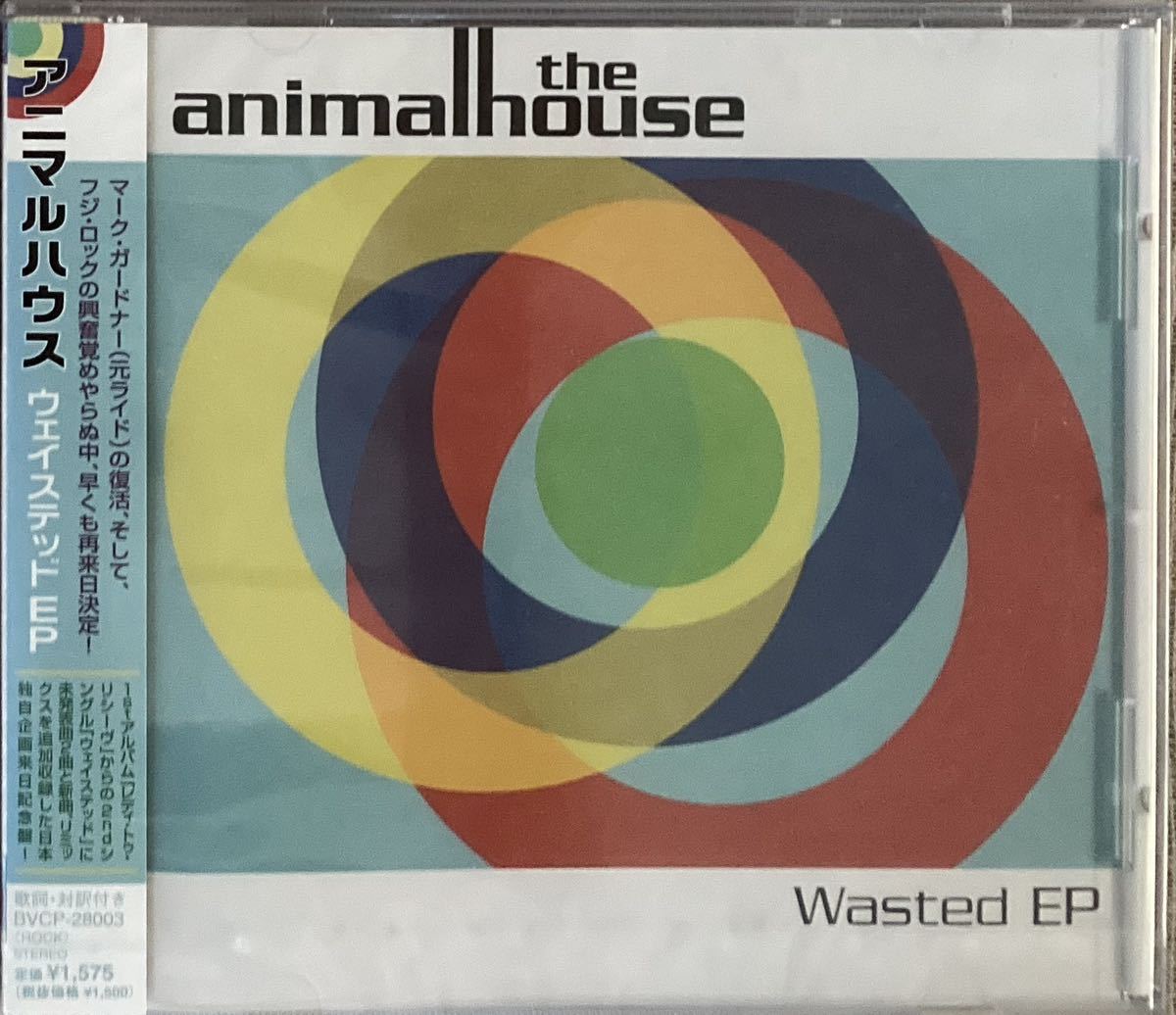 未開封品◎the animalhouses アニマルハウス◎Wasted EP 日本盤　来日記念盤・廃盤CD ライド, RIDE_画像1