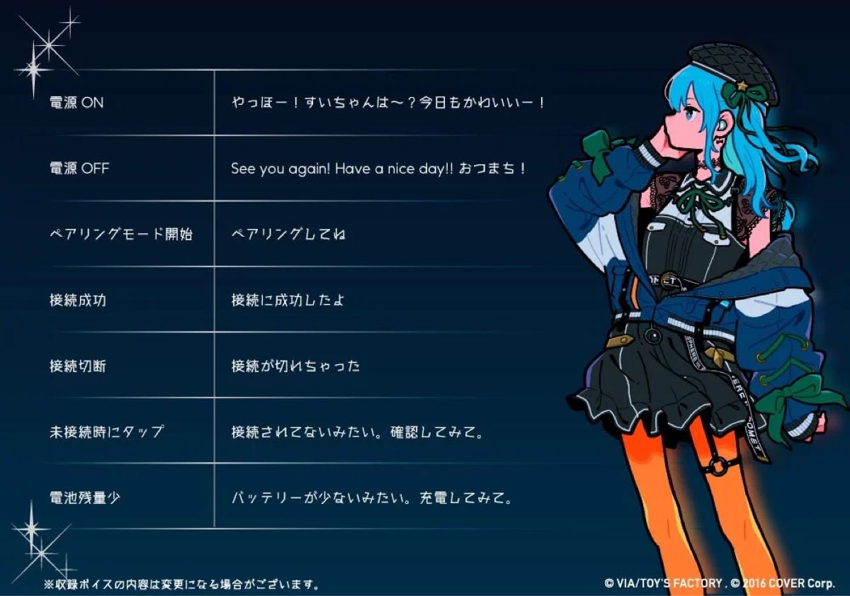 ホロライブ 星街すいせい × 井上拓 ワイヤレスイヤホン ANW01 ホロライブ 星街すいせい × 井上拓 ワイヤレスイヤホン ANW01