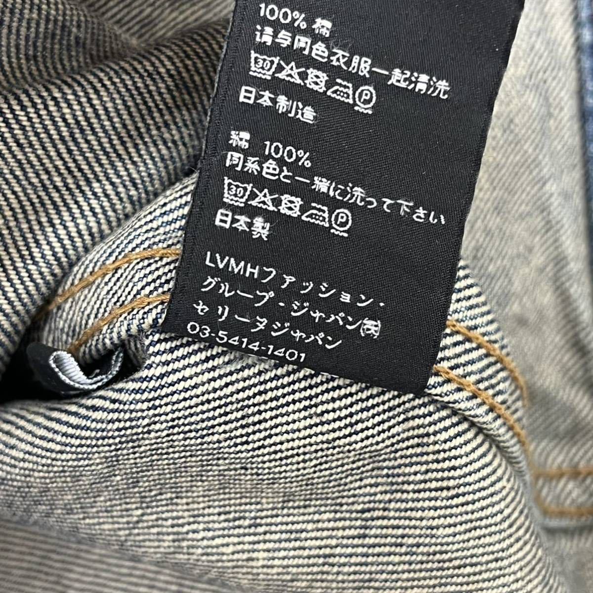 CELINE セリーヌ ロゴボタン トラッカー デニムジャケット メンズ エディ期