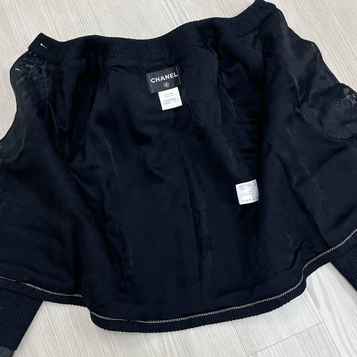 高級 CHANEL シャネル P51026W05622 ココボタン レース切替 裾 高級 CHANEL シャネル P51026W05622 ココボタン レース切替 裾