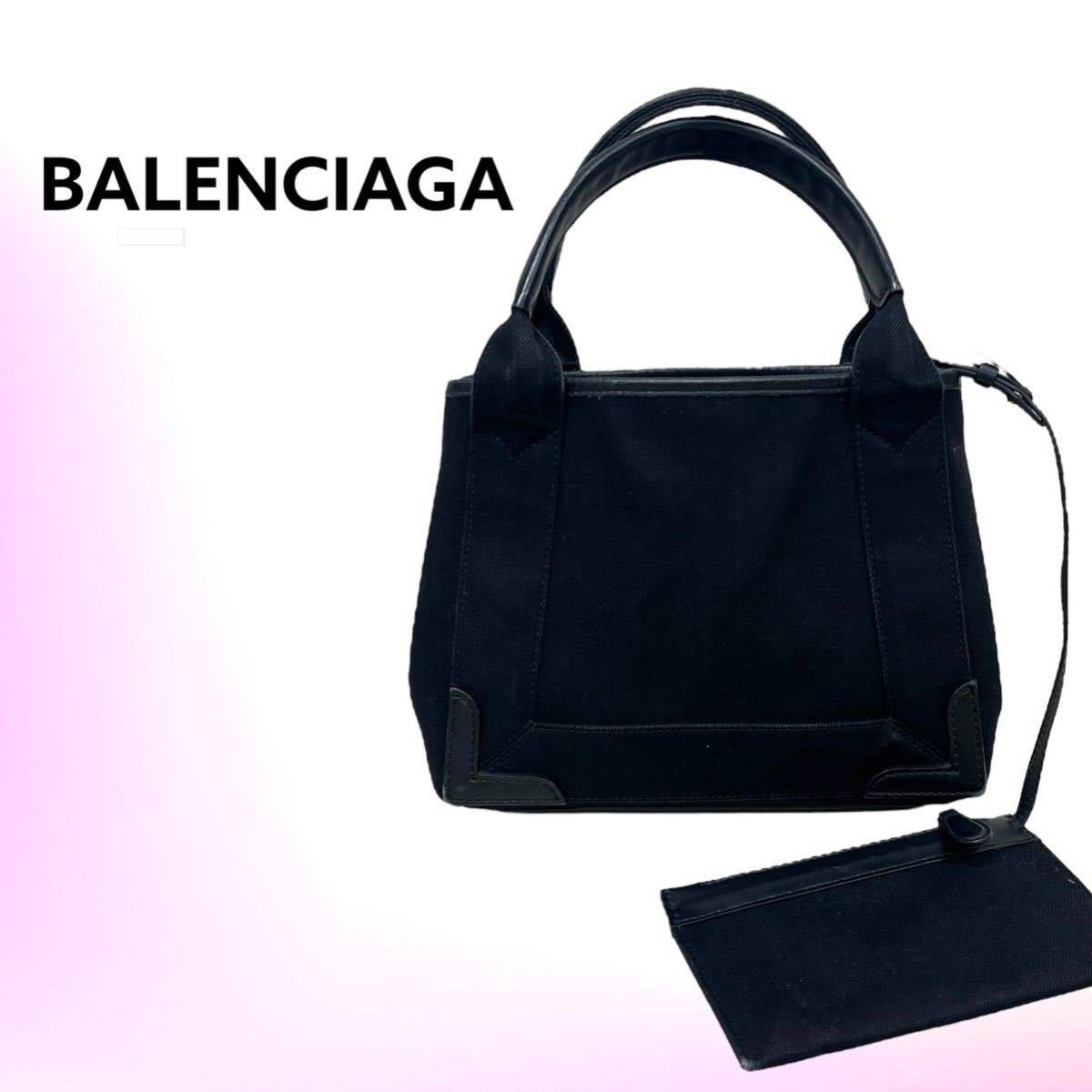 BALENCIAGA バレンシアガ NAVY CABAS XS ネイビー カバXS ポーチ付き