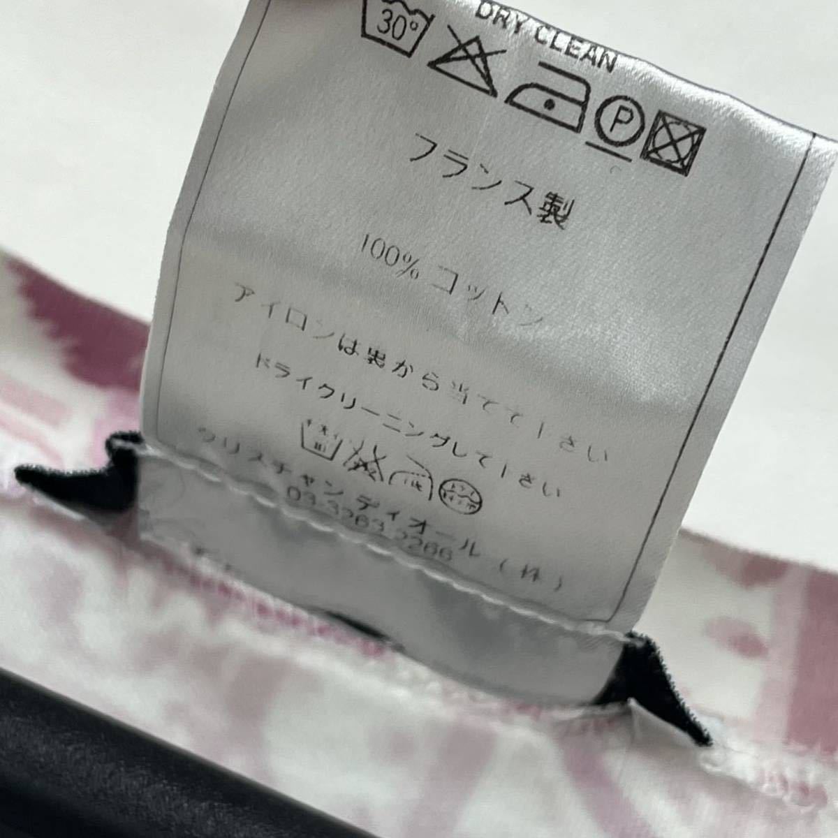 Christian Dior BOUTIQUE クリスチャンディオール ブティック Christian Dior BOUTIQUE クリスチャンディオール ブティック