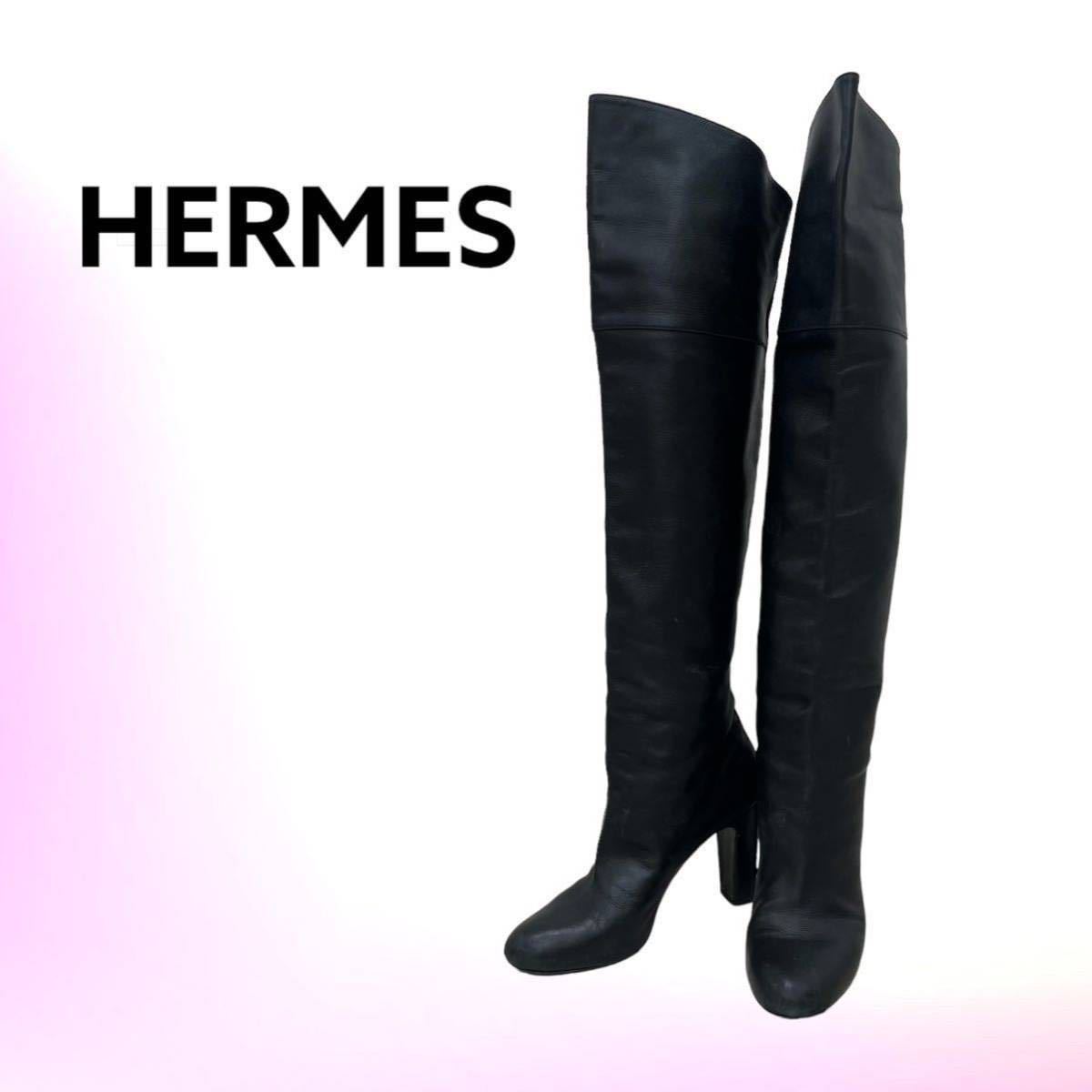 高級 HERMES エルメス レザー ロングブーツ レディース | opts-ng.com