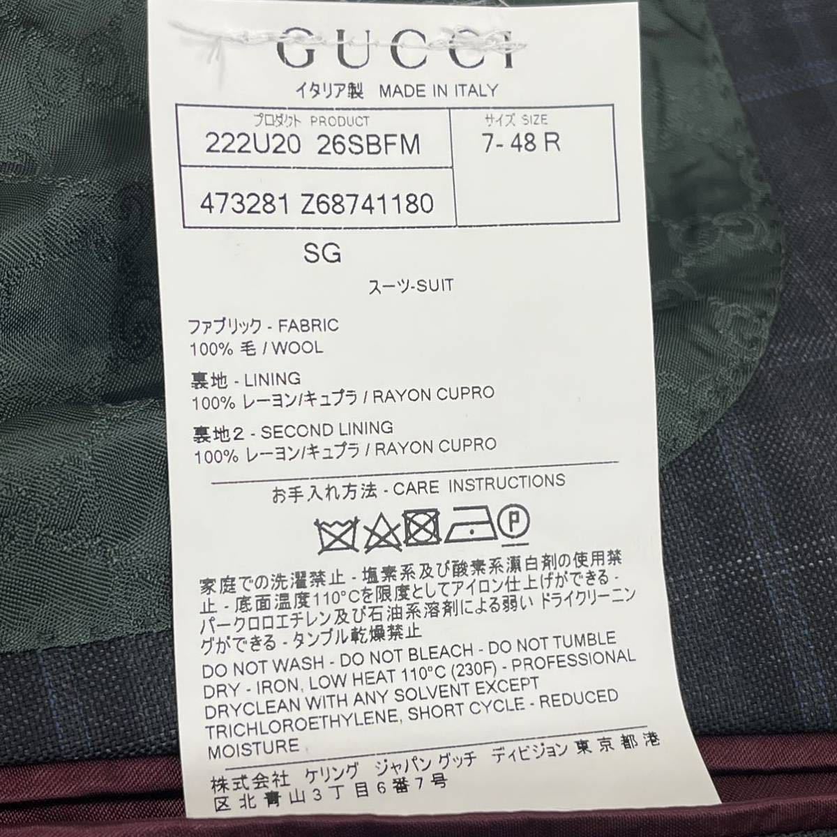 高級 GUCCI グッチ ミケーレ期 ウール チェック柄 裏地GG柄 2Bシングル