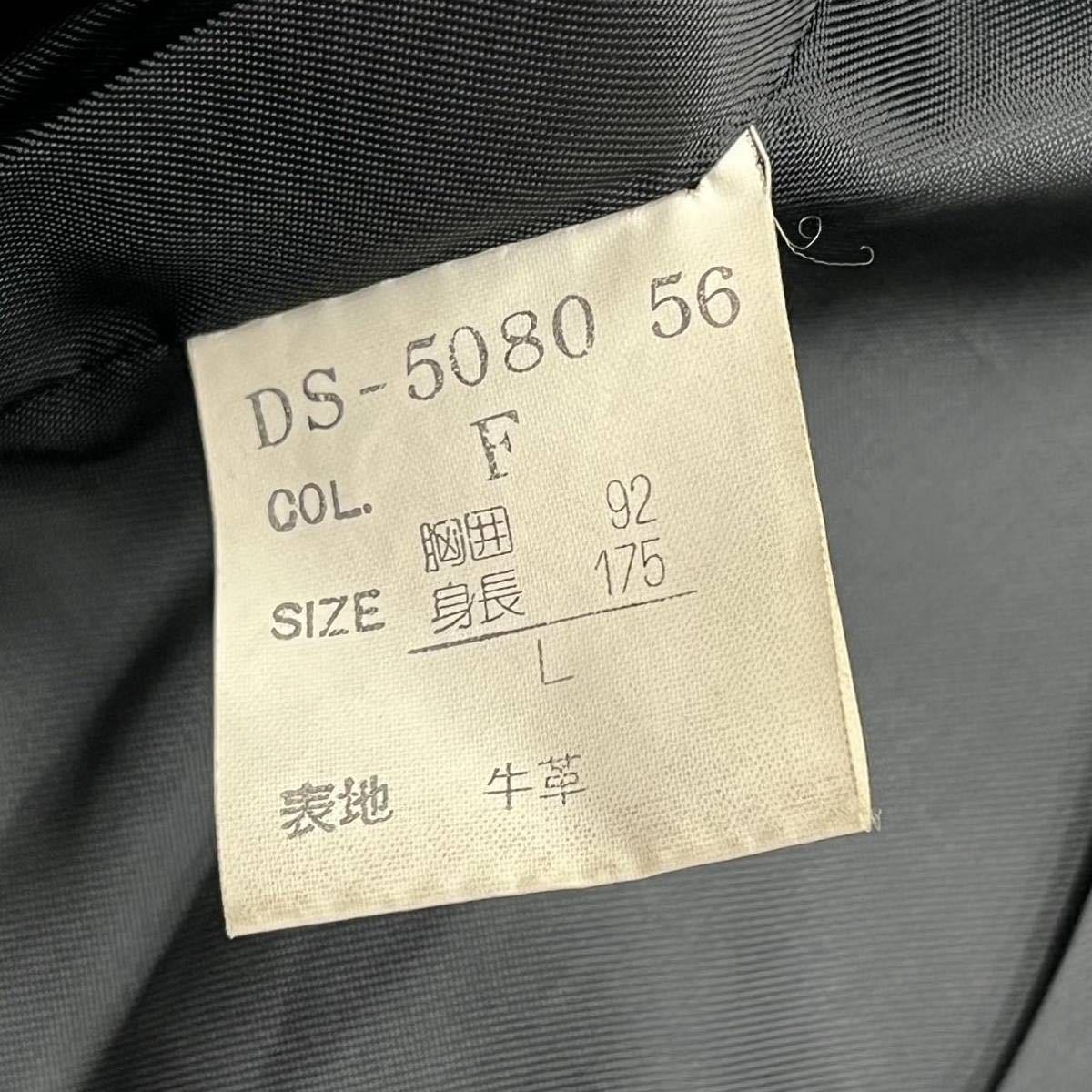 Christian Dior MONSIEUR クリスチャン ディオール ムッシュ