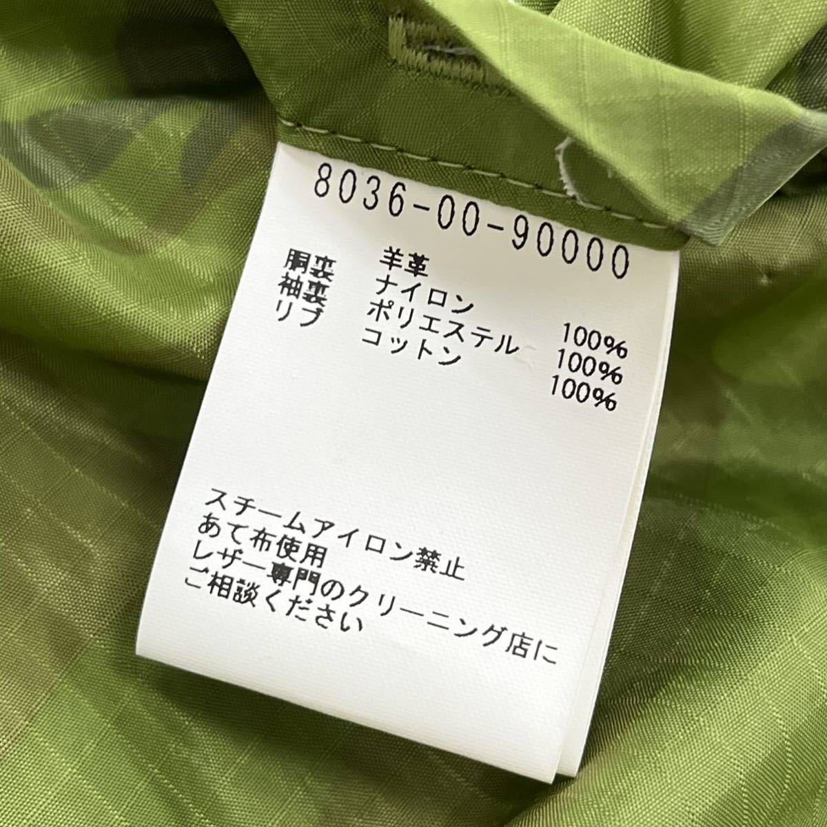 定価約15万 Nigel Cabourn ナイジェルケーボン 羊革 スエードレザー 裏地迷彩 シングルライダースジャケット メンズ 8036-00-90000