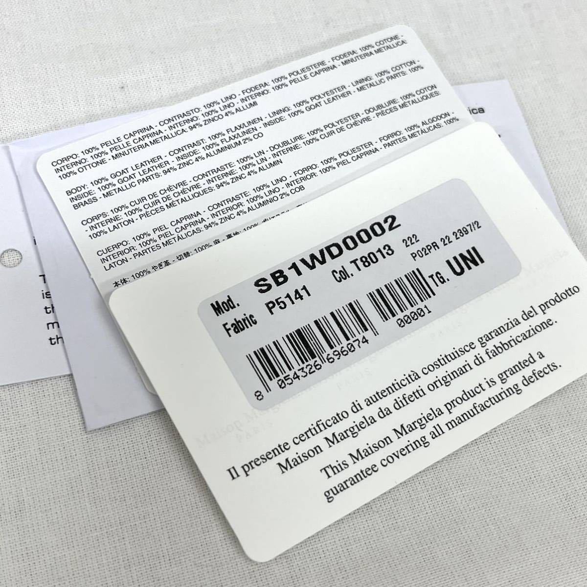 新品未使用 タグ付き Maison Margiela メゾンマルジェラ 23SS 新品未使用 タグ付き Maison Margiela メゾンマルジェラ 23SS
