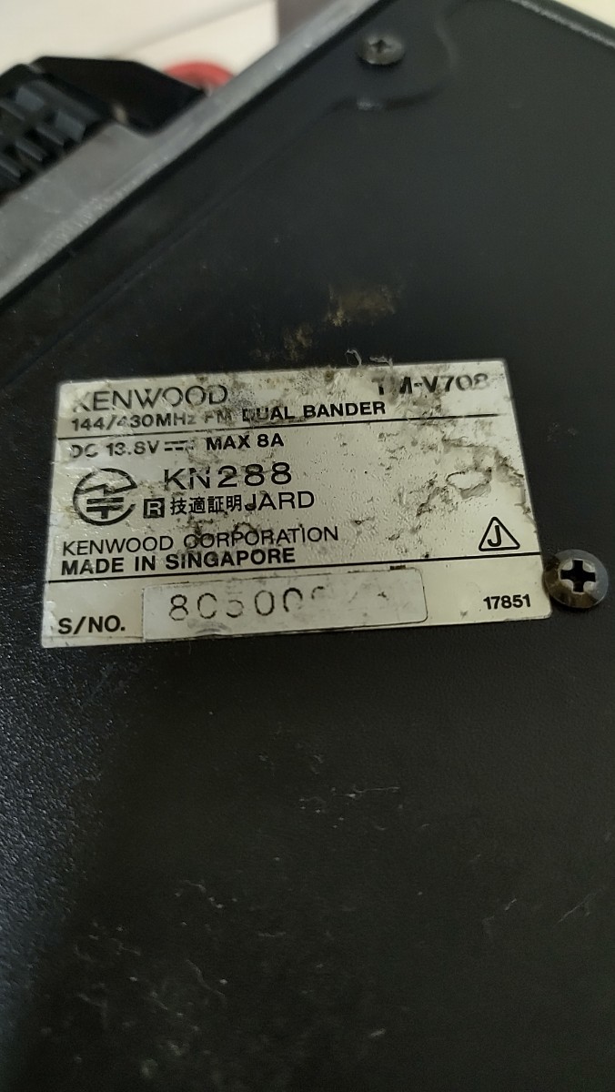 選ぶなら-• TM-V708 144/430 20W/20W セパレート デ - lyceemaputo.org