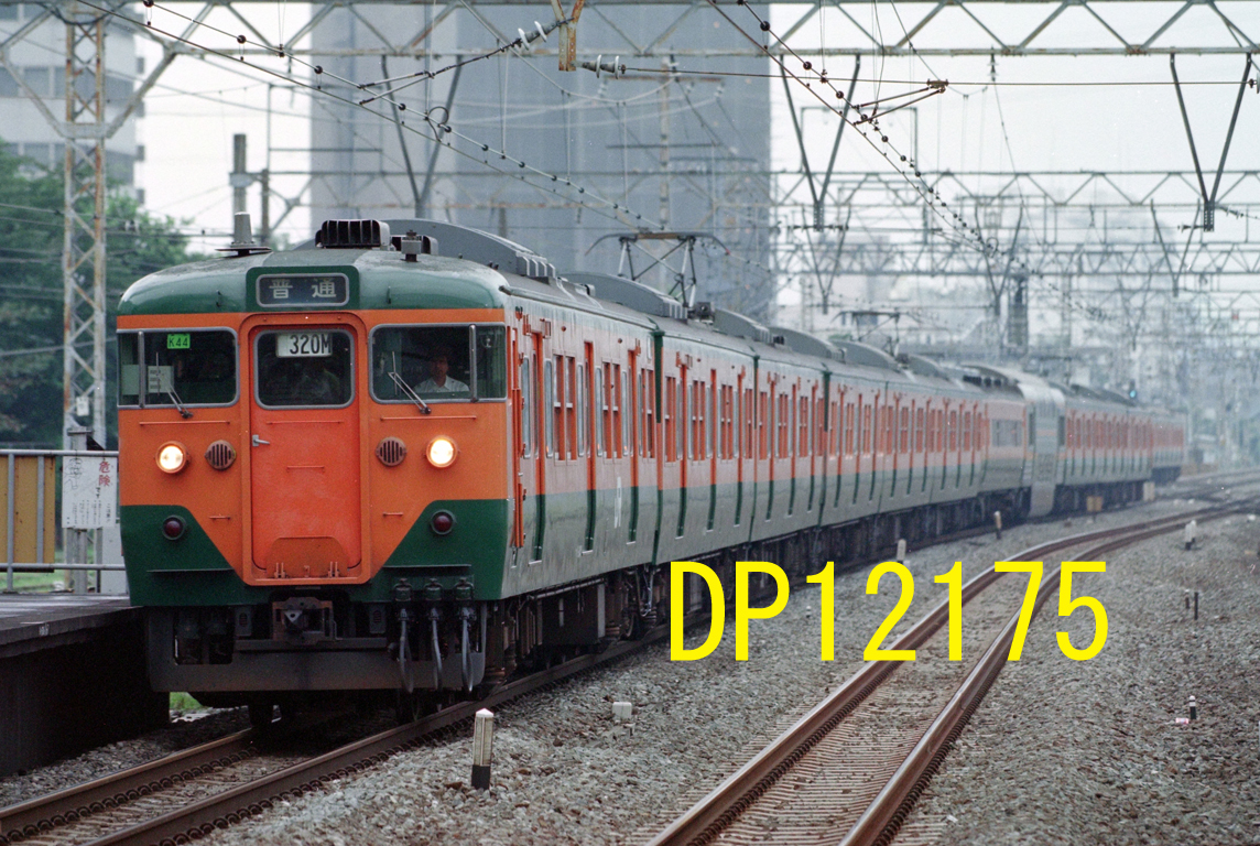 ☆90～00年代鉄道10jpgCD[113系国府津車11・15連(東海道本線川崎駅～横浜(新子安駅))]☆_画像9