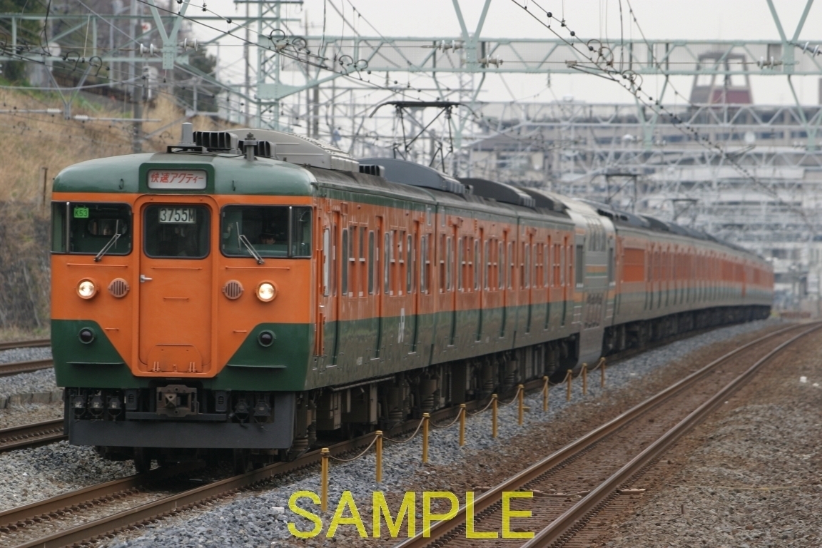 ☆90～00年代鉄道10jpgCD[113系国府津車(東海道本線川崎～横浜(新子安駅))]☆_DP21386