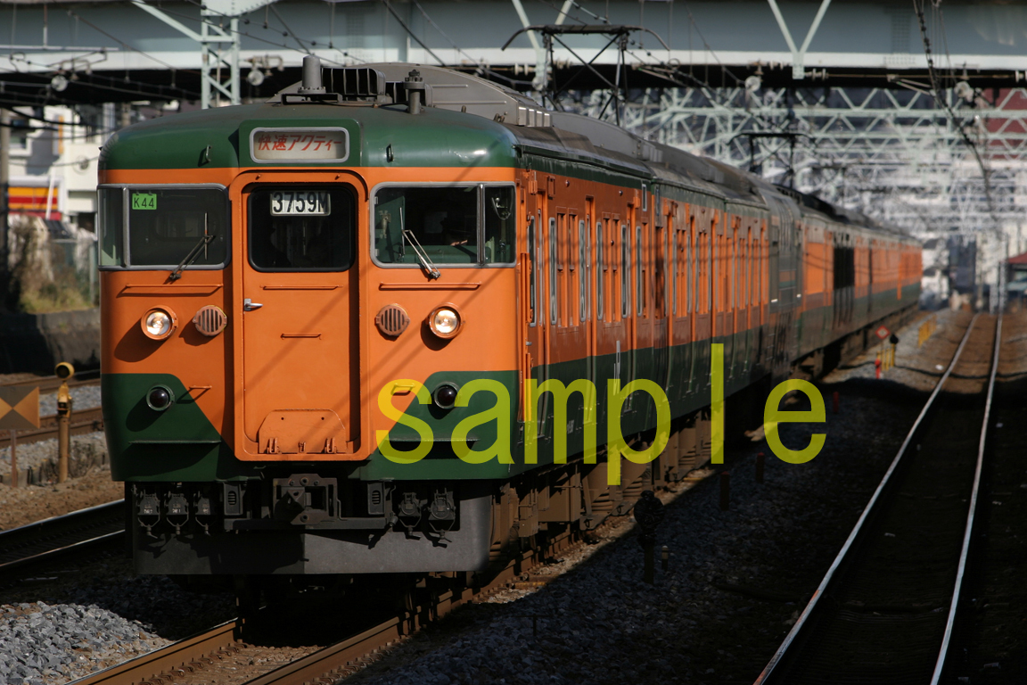 ☆90～00年代鉄道10jpgCD[113系国府津車(東海道本線川崎～横浜(新子安駅))]☆_DP20468