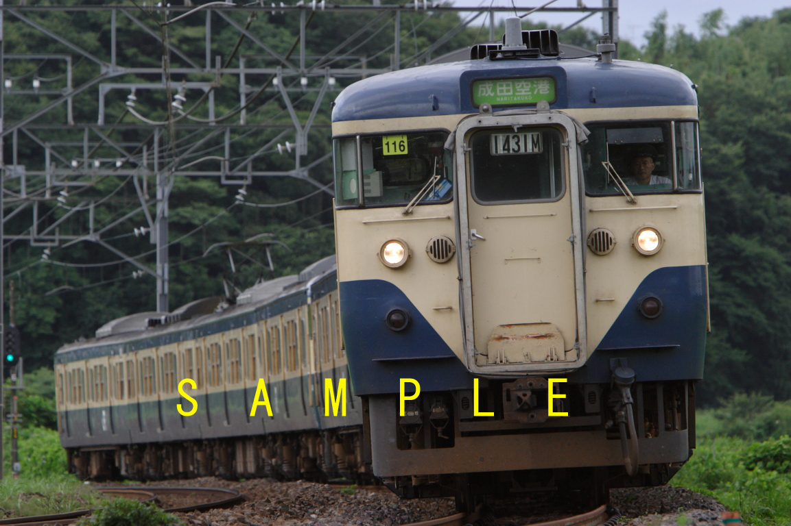 ☆00～10年代鉄道11jpgCD[113系幕張車(マリ115・116編成　総武本線物井～佐倉　亀崎踏切脇）]☆_DP24755