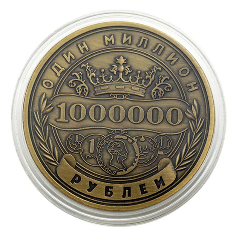 ロシア　記念コイン　バッジ　両面エンボス加工　メッキ　コイングッズ　お土産　ギフト　コレクション　A2382_画像5