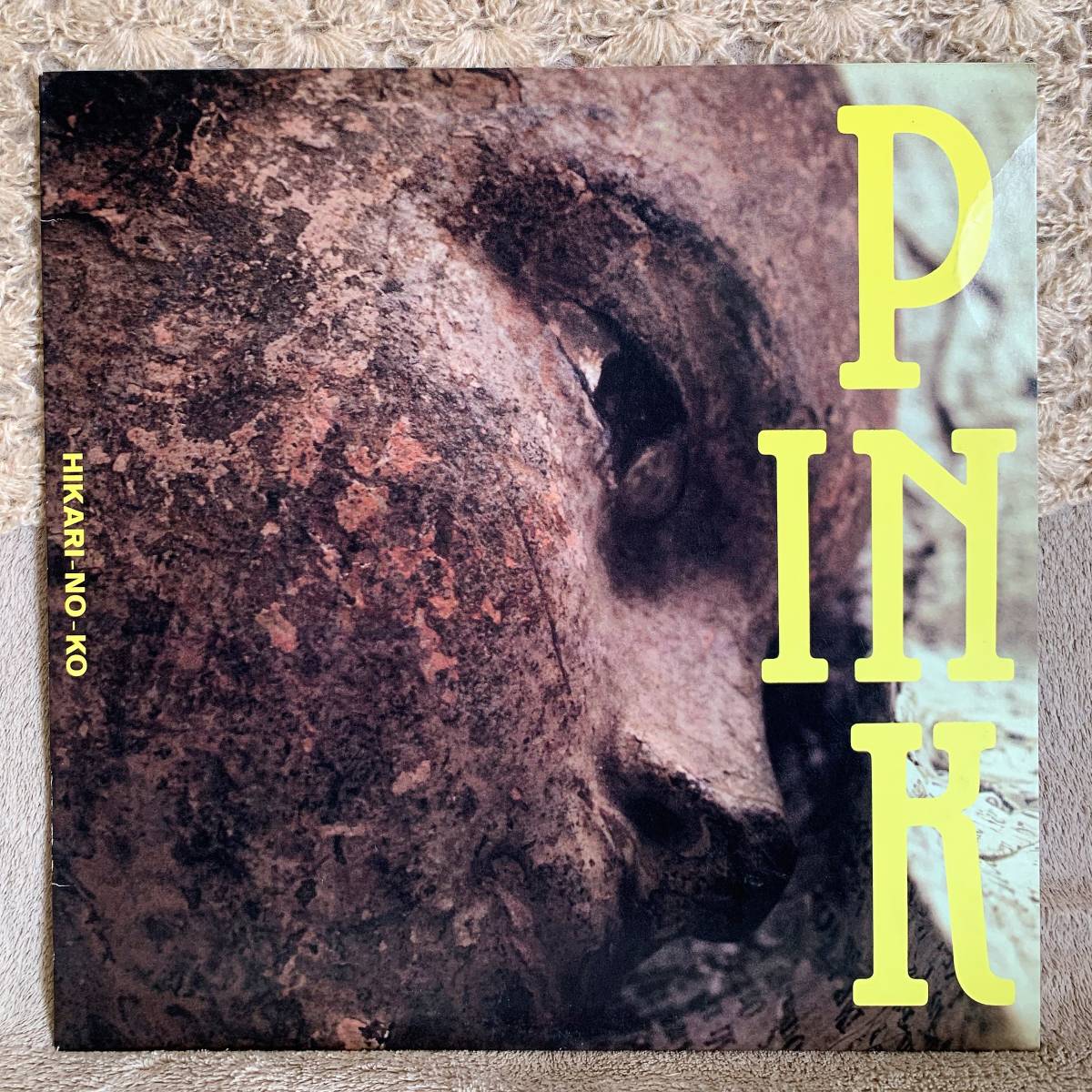 Sản phẩm PINK ピンク / 光の子 / MOON RECORDS 見本盤 / プロモ