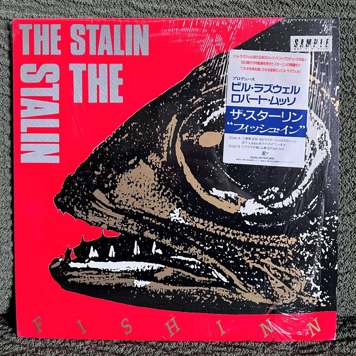 THE STALIN ザ・スターリン / FISH INN フィッシュ・イン / 見本盤 SAMPLE インサート付 / シールド（開封）付LP / 28JAL3079 遠藤ミチロウ_画像1