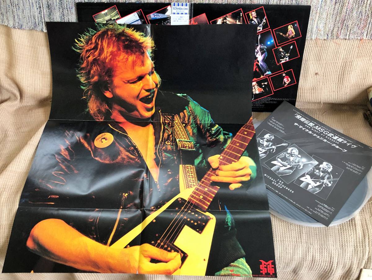 マイケル・シェンカー・グループ / Michael Schenker Group / 飛翔伝説 / 見本盤 白ラベル / 帯・インサート・ポスター付 2LP / WWS-67159_画像6