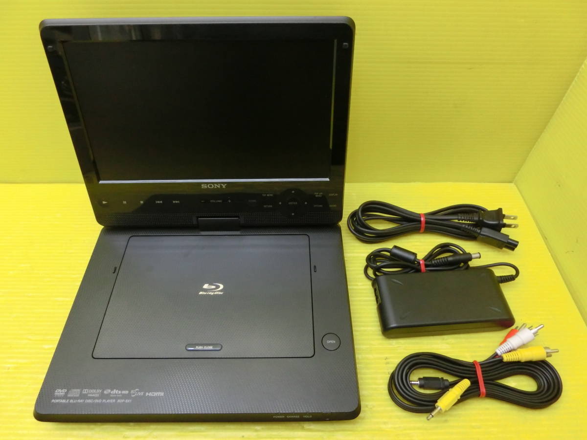 送料無料◇動作品◇ソニー◇10.1V型充電式ポータブルBDプレーヤー【BDP
